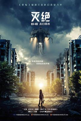 页码收集者小说封面